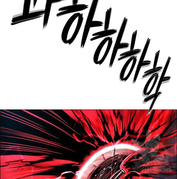 호랑이형님 3부 2화 183