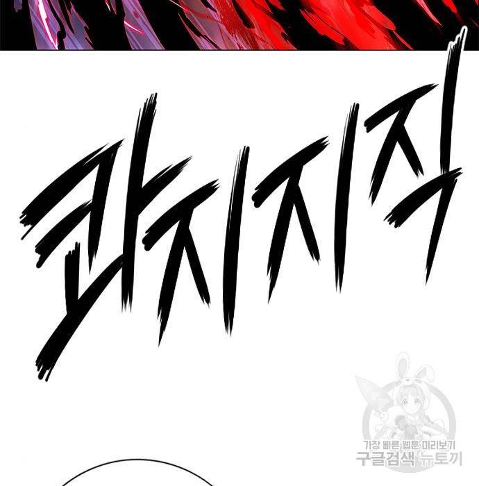 호랑이형님 3부 2화 188