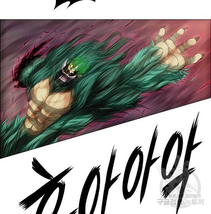 호랑이형님 3부 2화 197