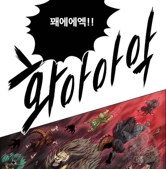 호랑이형님 3부 2화 199