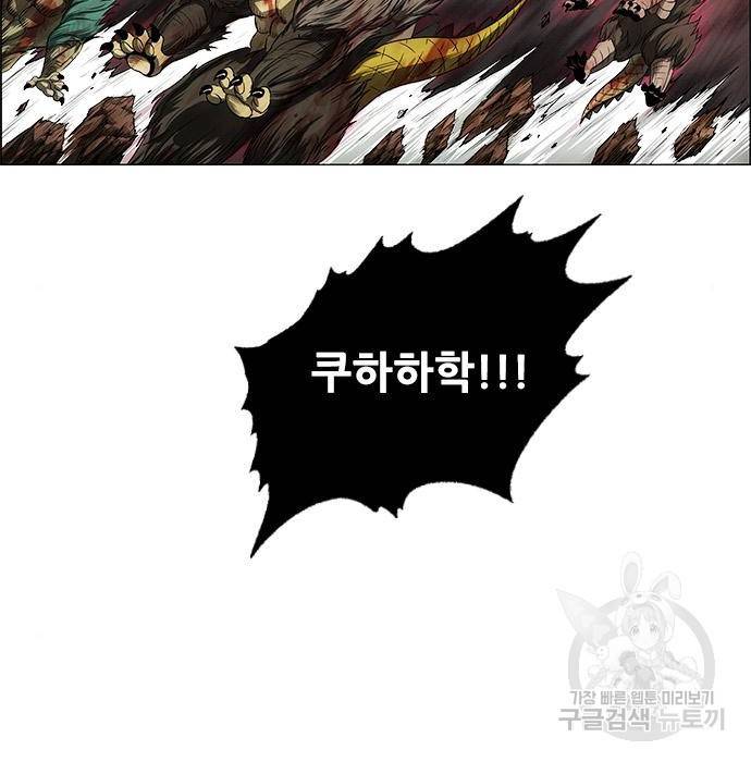 호랑이형님 3부 2화 200
