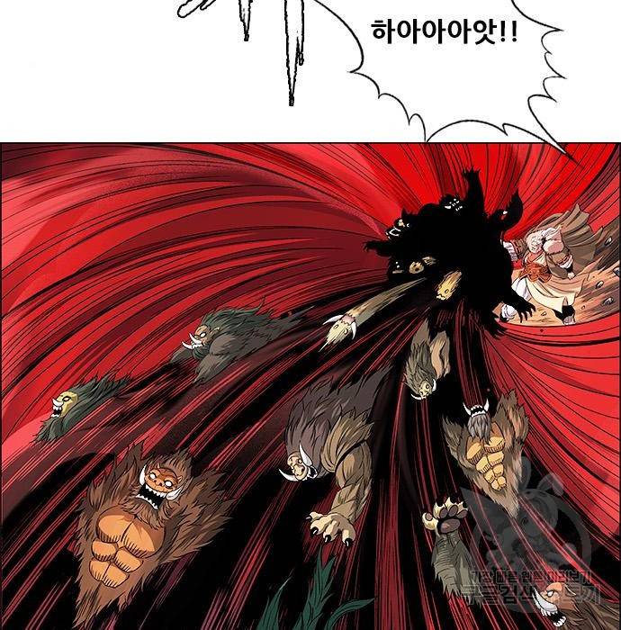 호랑이형님 3부 2화 210
