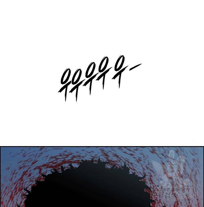 호랑이형님 3부 2화 214