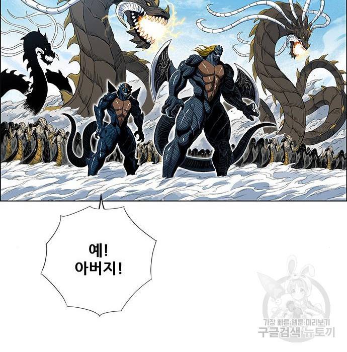 호랑이형님 3부 2화 235