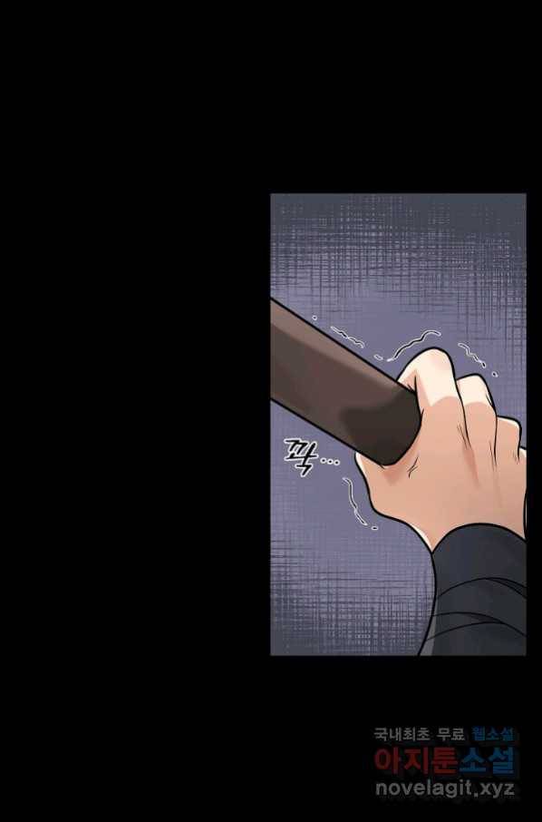 간신이 나라를 살림 30화 41