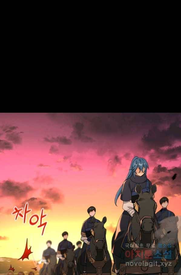 간신이 나라를 살림 30화 63