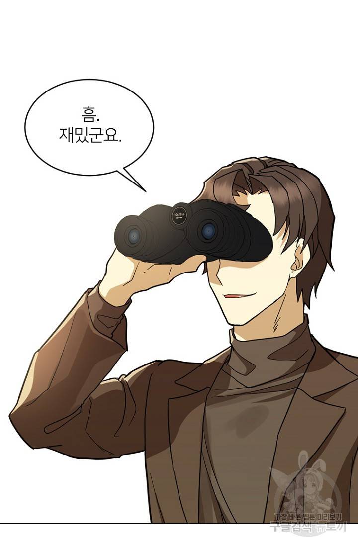 데드맨31 56화 25