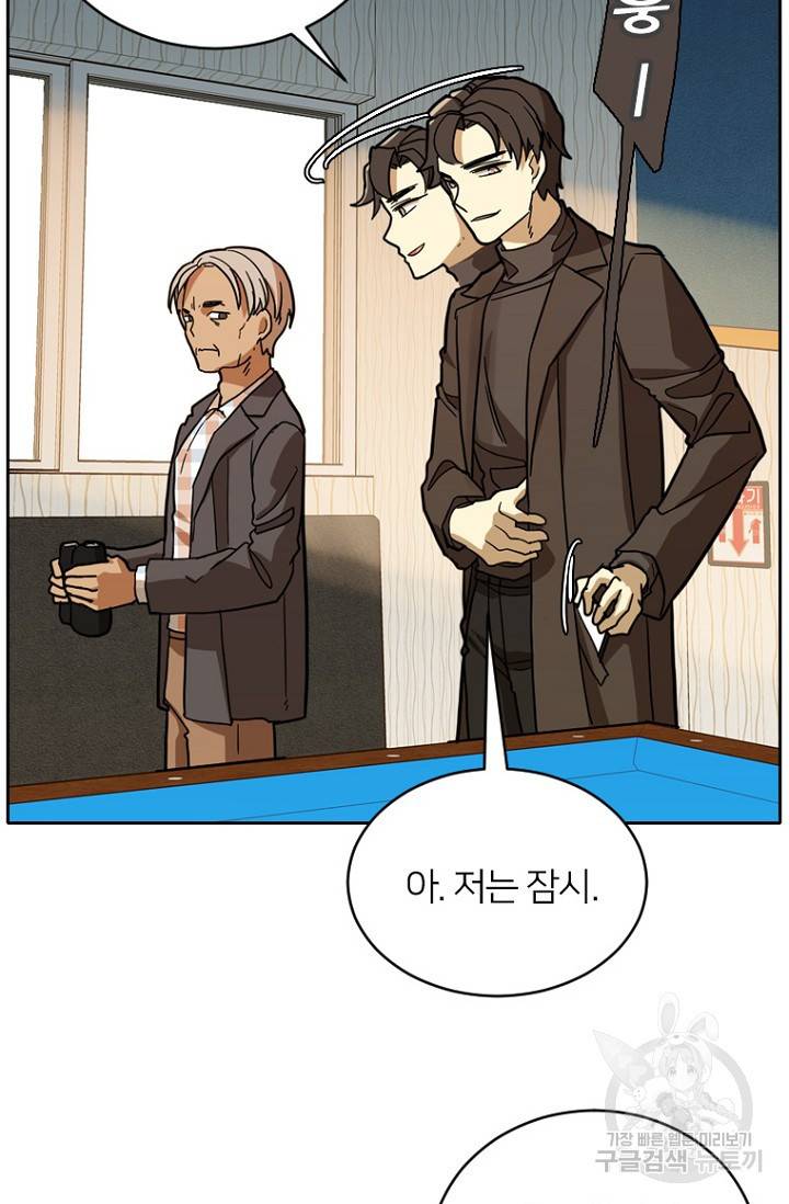 데드맨31 56화 31