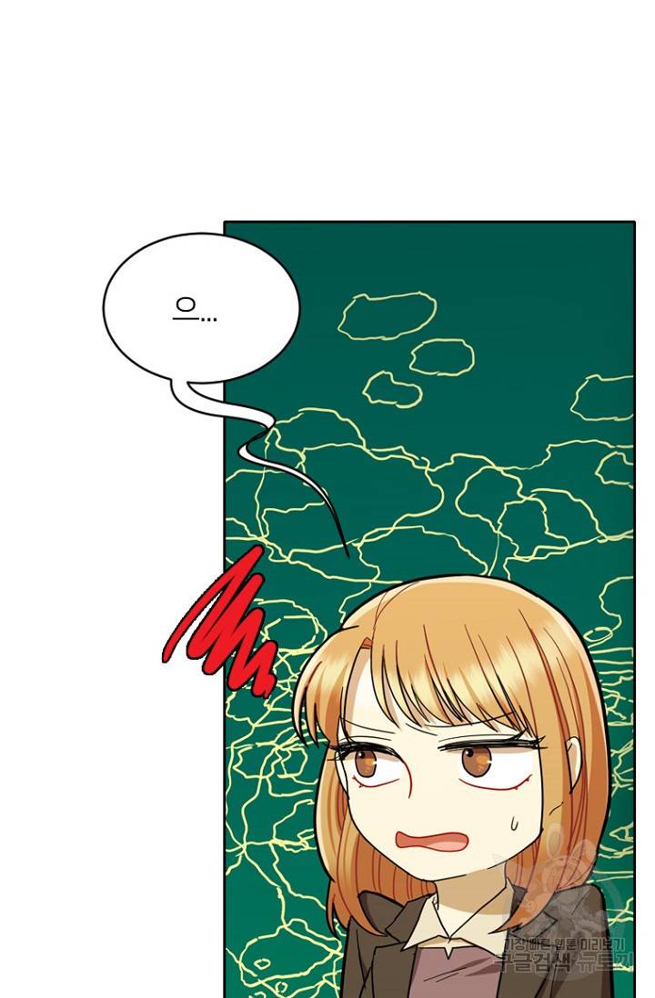 데드맨31 56화 53