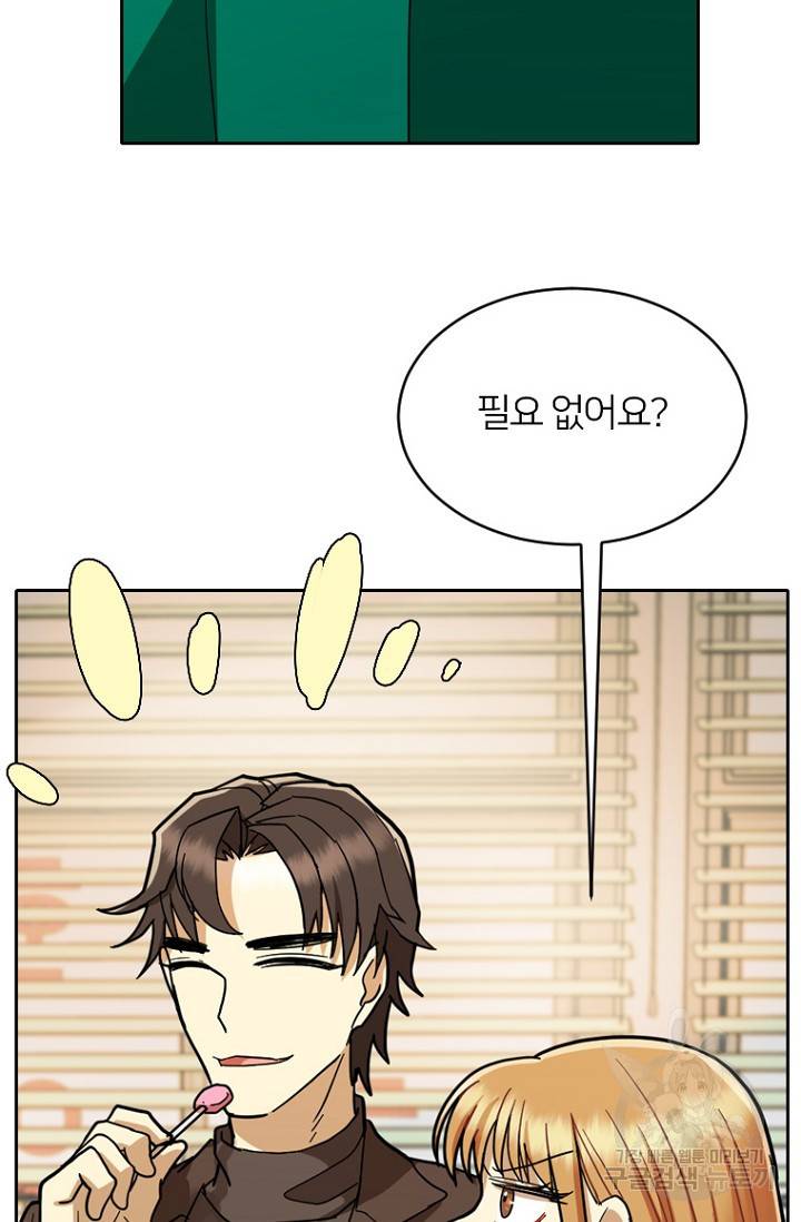 데드맨31 56화 58