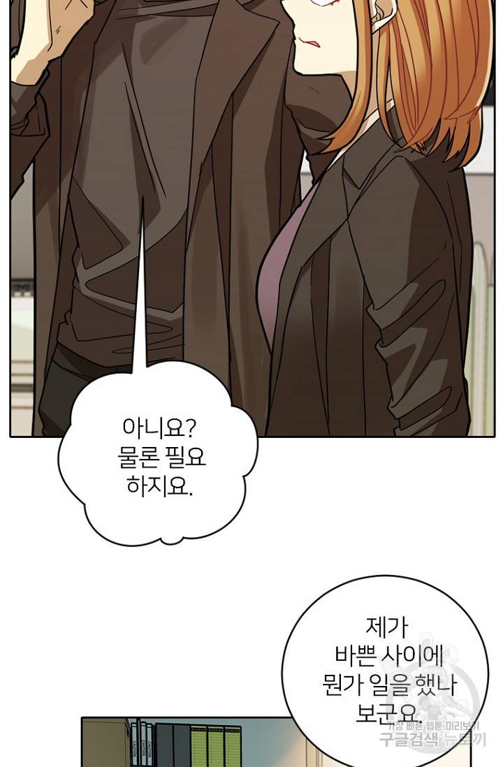 데드맨31 56화 59