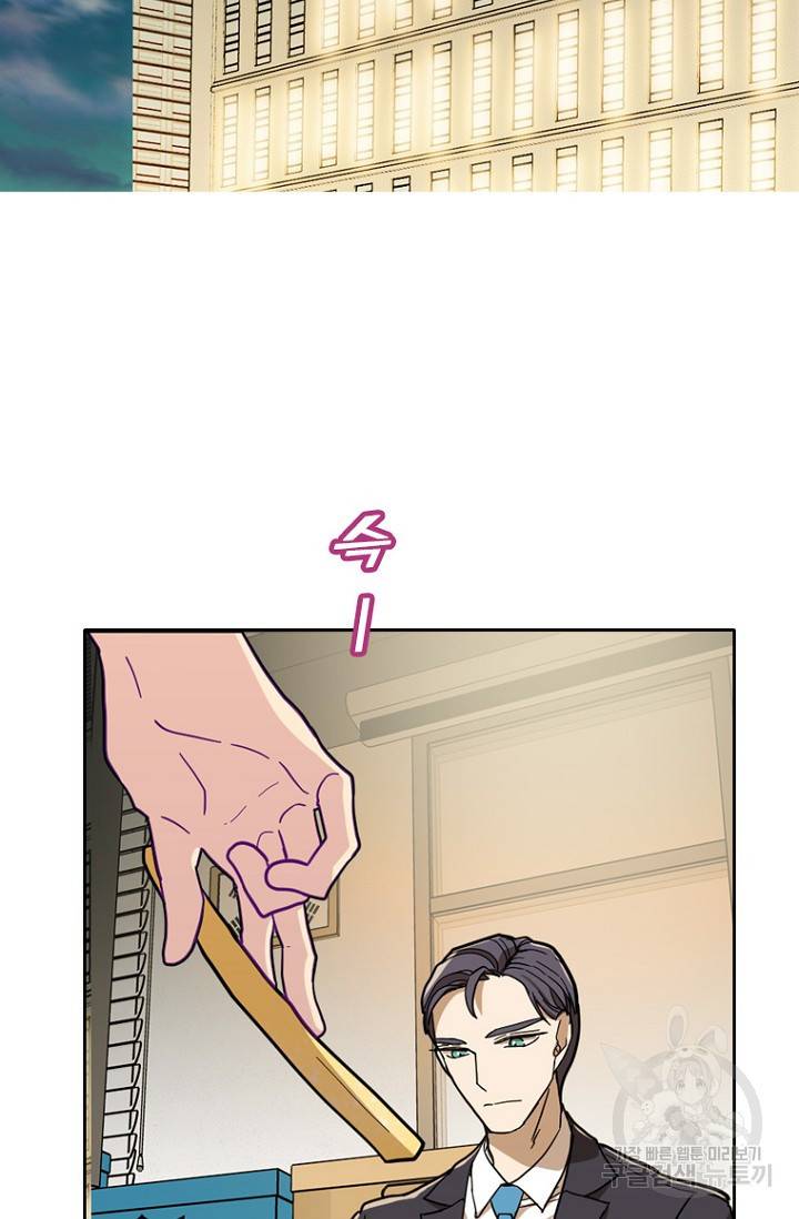 데드맨31 56화 80
