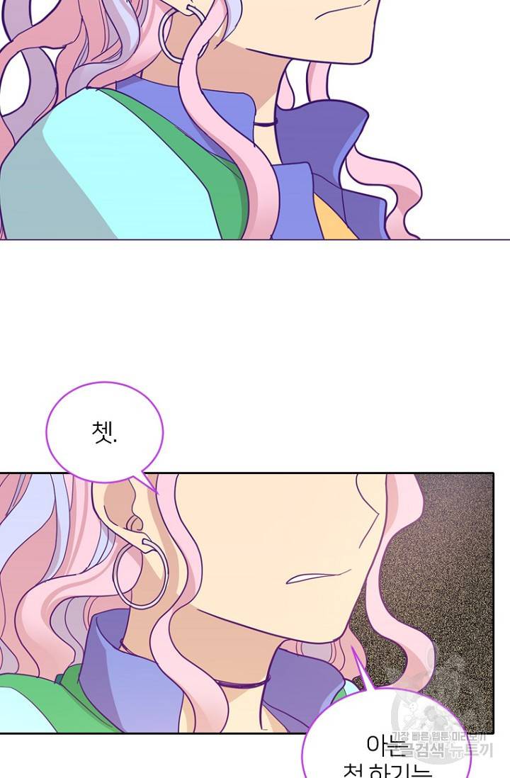 데드맨31 56화 107