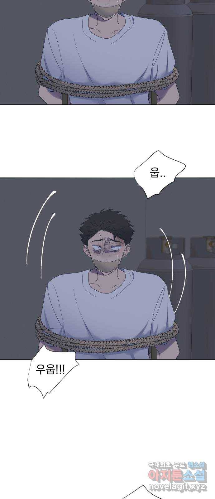 달로 만든 아이 32화 27