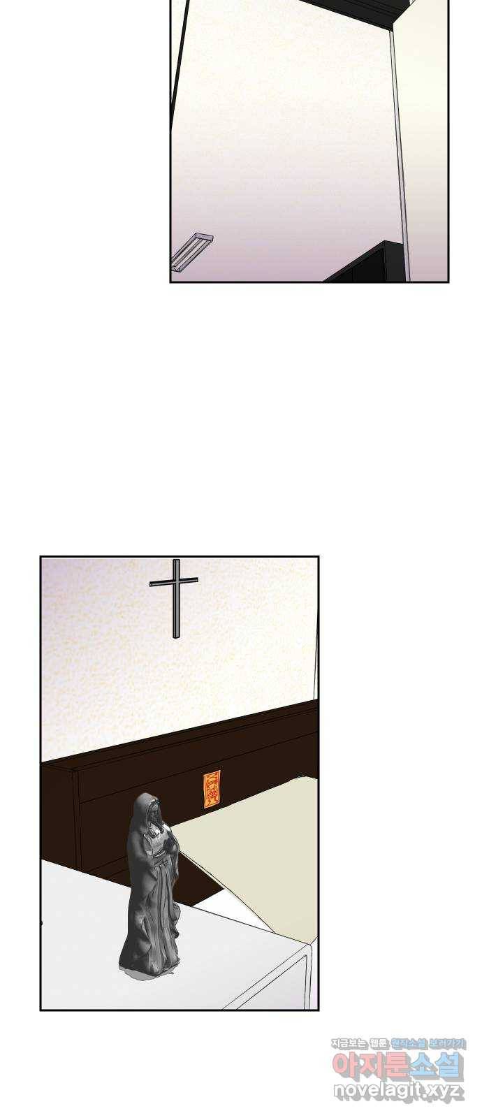 아마도 15화 49