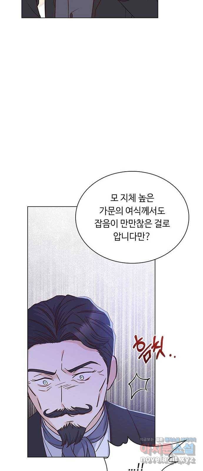 황제와의 하룻밤 67화 35