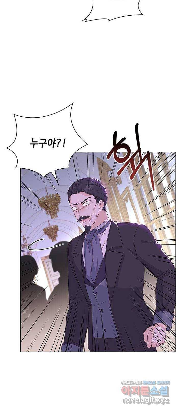 황제와의 하룻밤 67화 36