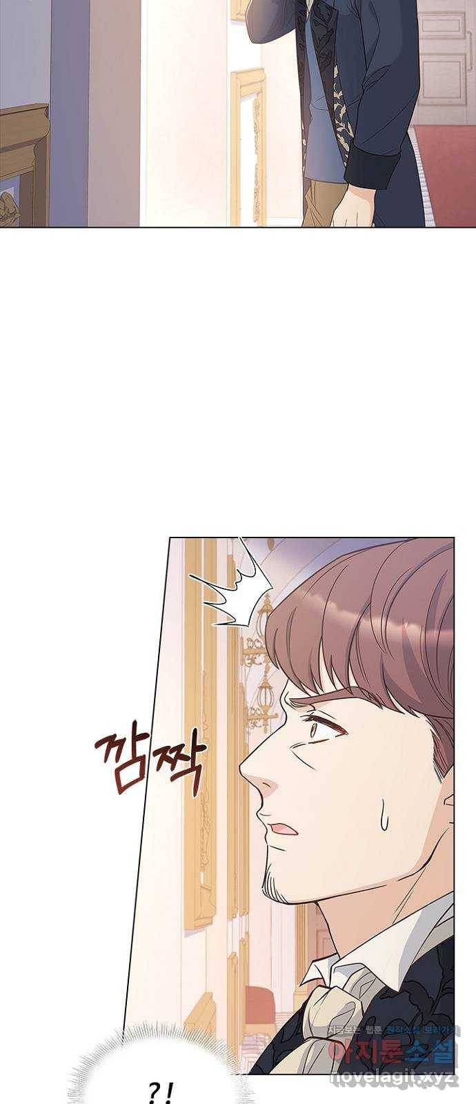 황제와의 하룻밤 67화 47