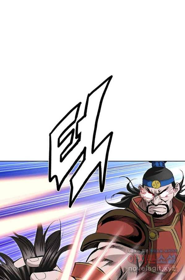 신마 227화 10