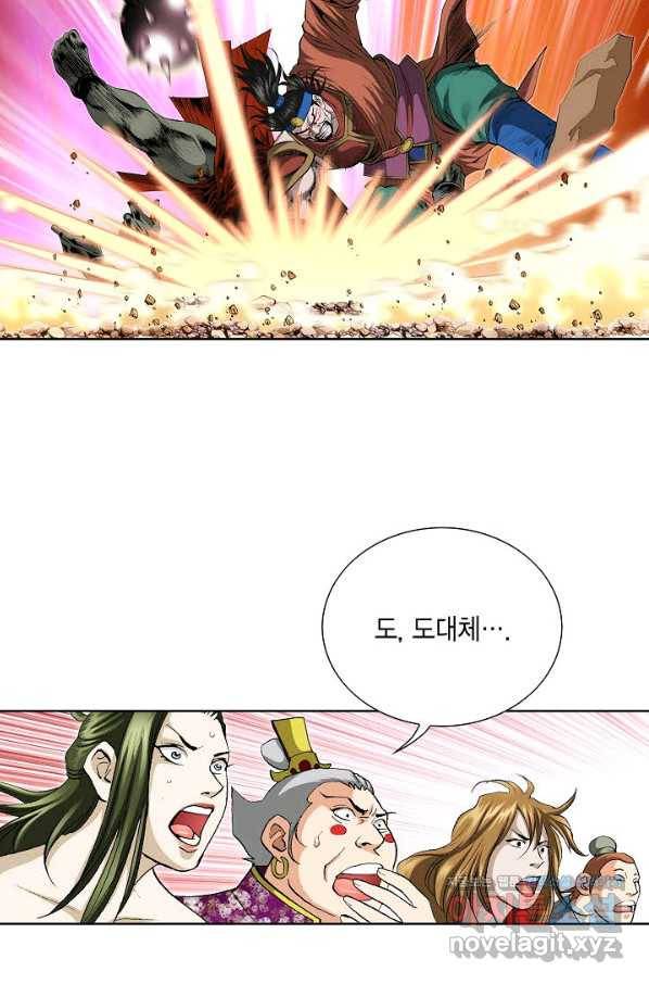 신마 227화 13