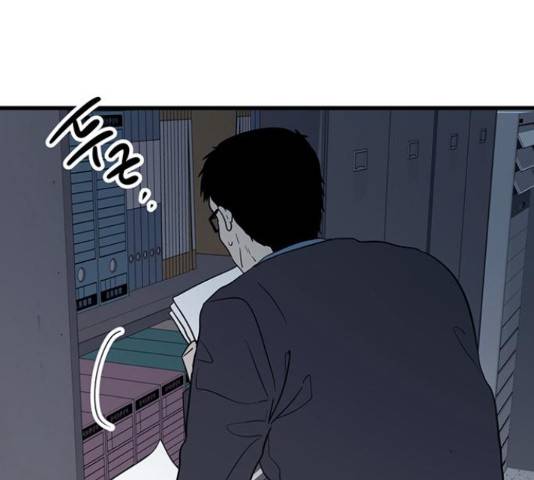 결백한 사람은 없다 51화 7