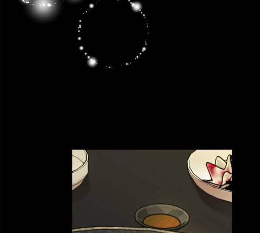 오빠집이 비어서 40화 6