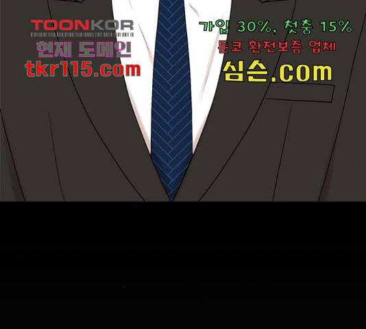 오빠집이 비어서 40화 13