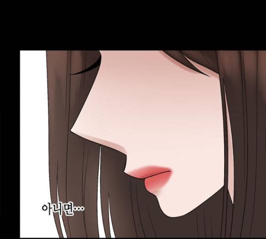 오빠집이 비어서 40화 18
