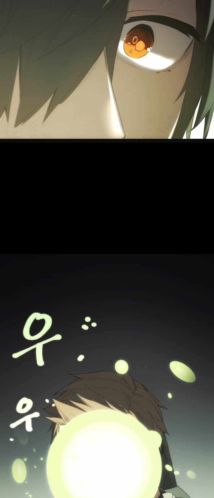 신화급 귀속 아이템을 손에 넣었다 1화 132