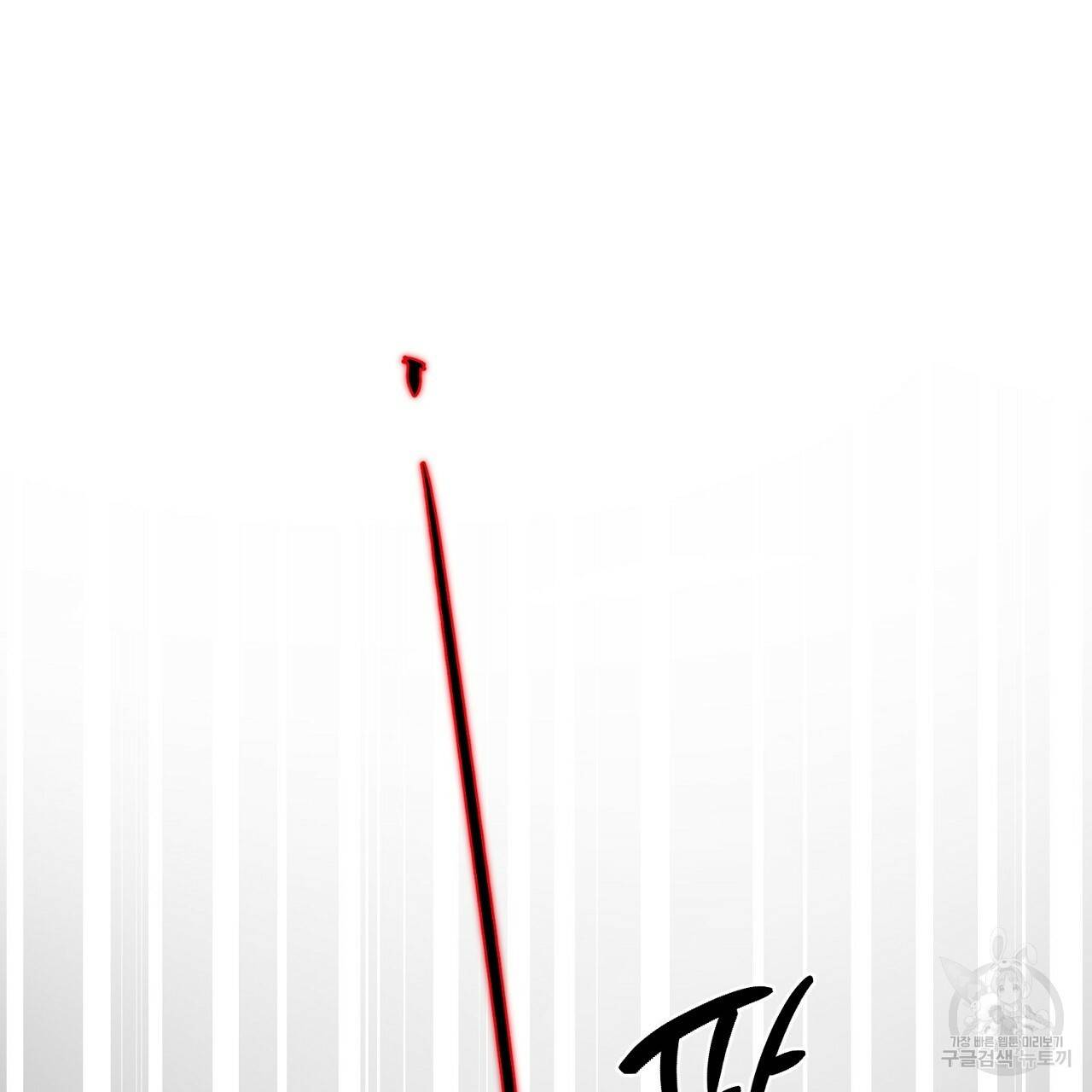 부탁이니 죽어주라 46화 3