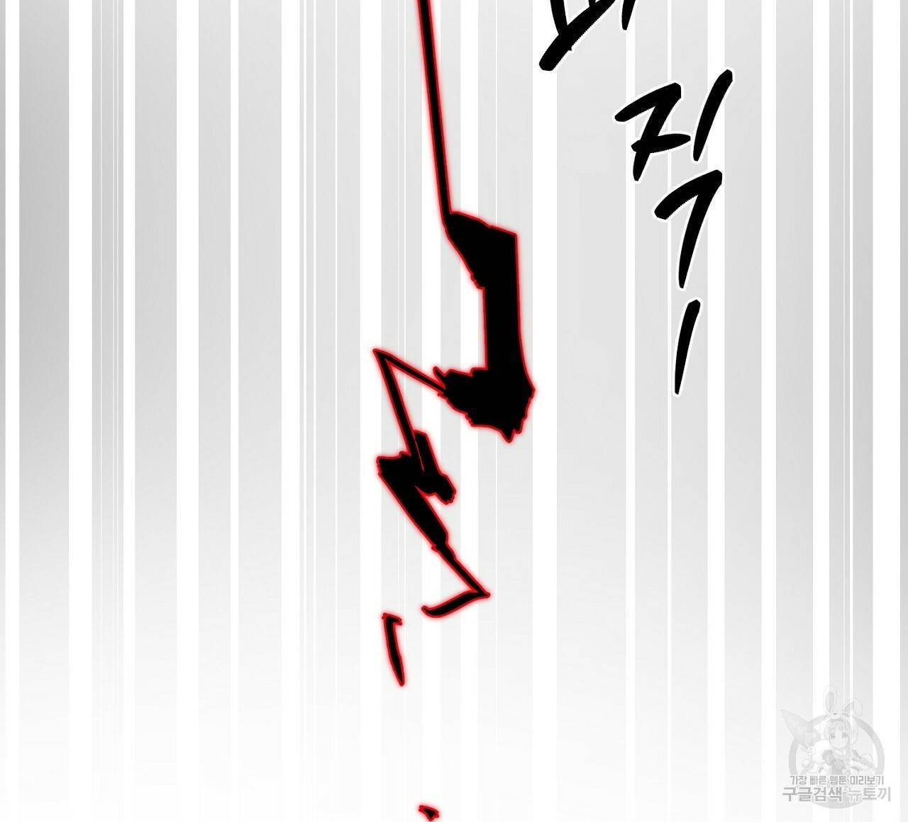 부탁이니 죽어주라 46화 4