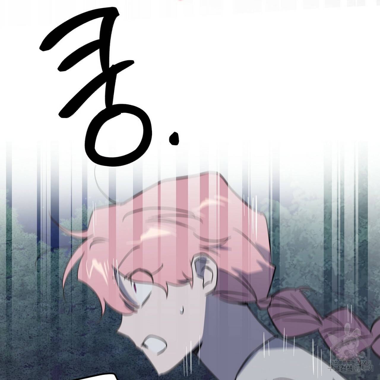 부탁이니 죽어주라 46화 5