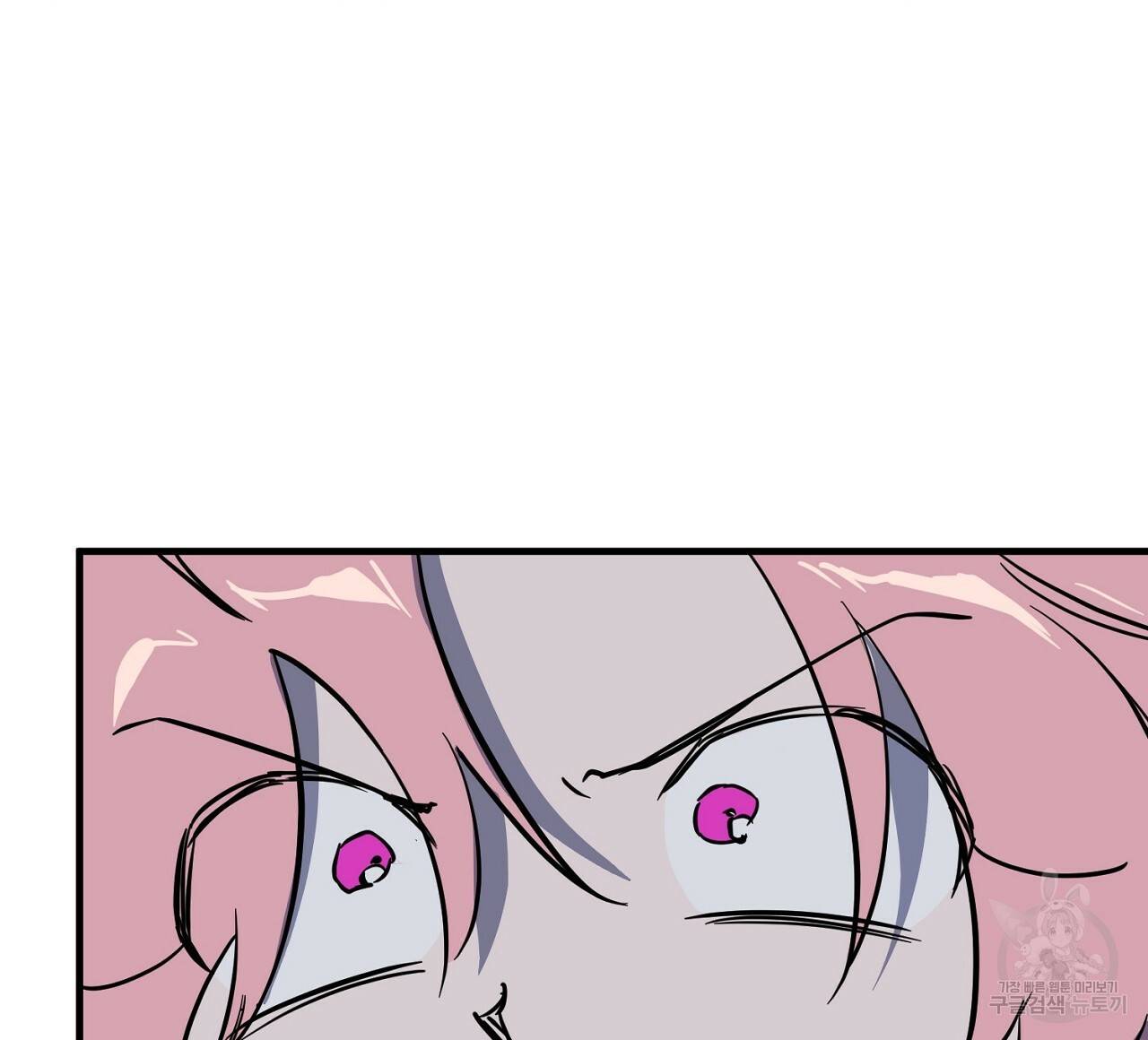 부탁이니 죽어주라 46화 8