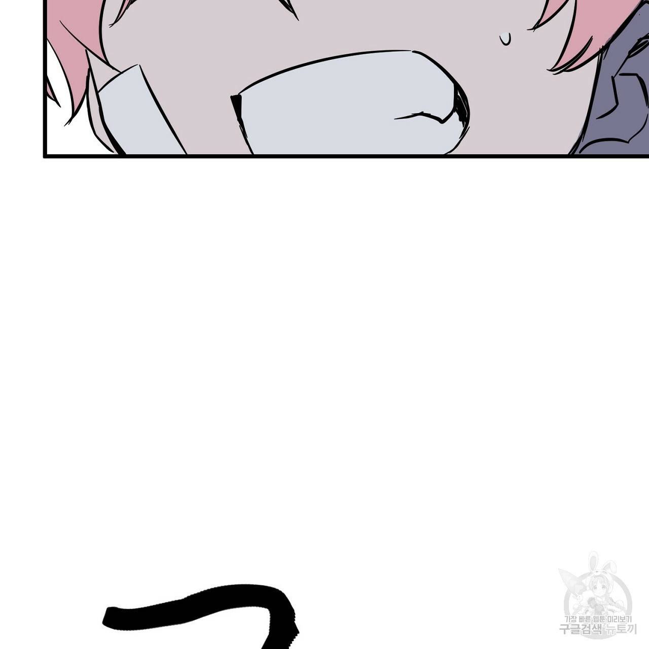 부탁이니 죽어주라 46화 9