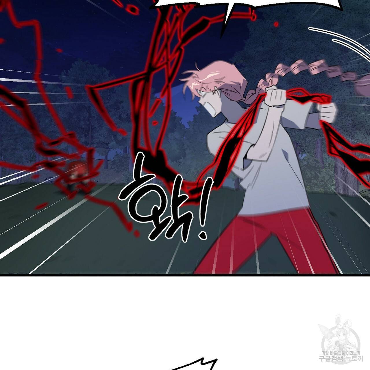 부탁이니 죽어주라 46화 21
