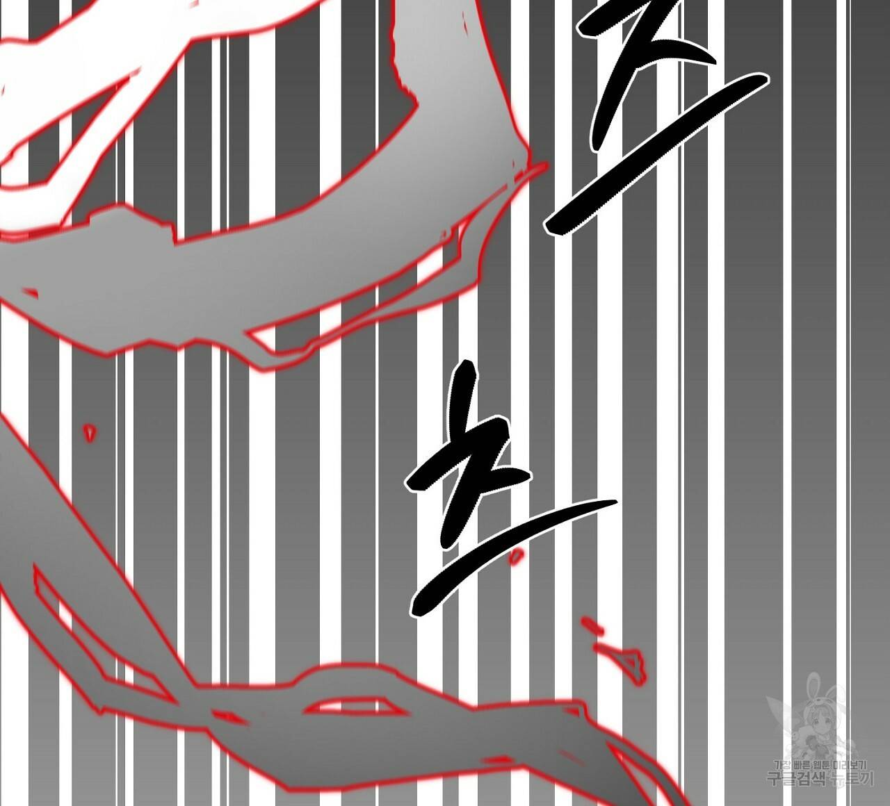 부탁이니 죽어주라 46화 27