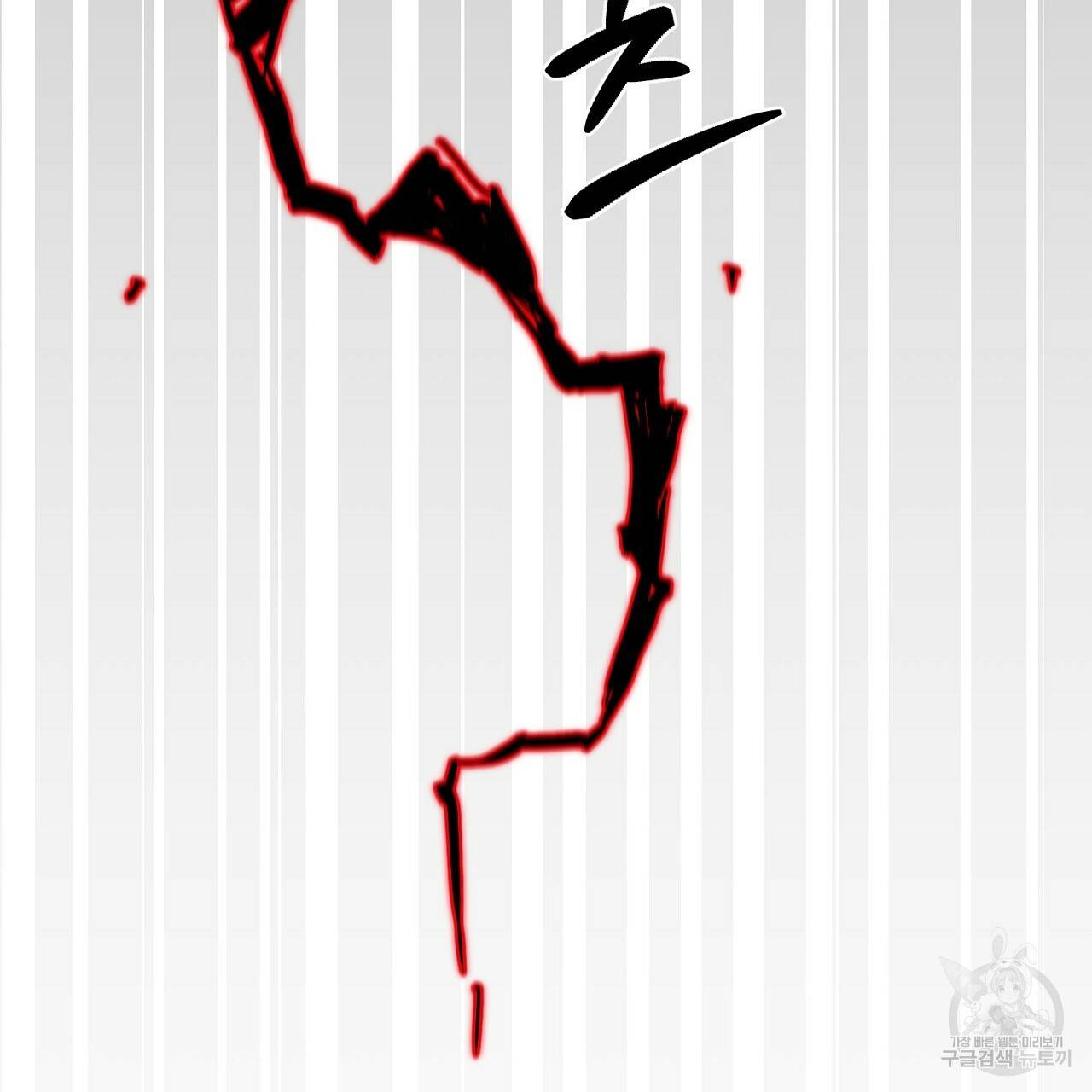 부탁이니 죽어주라 46화 29