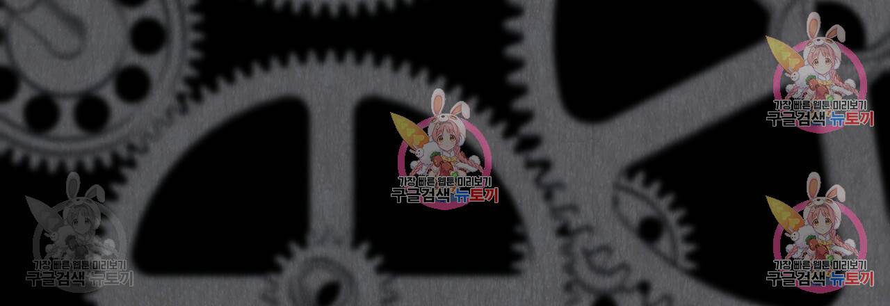 한양 다이어리 32화 6