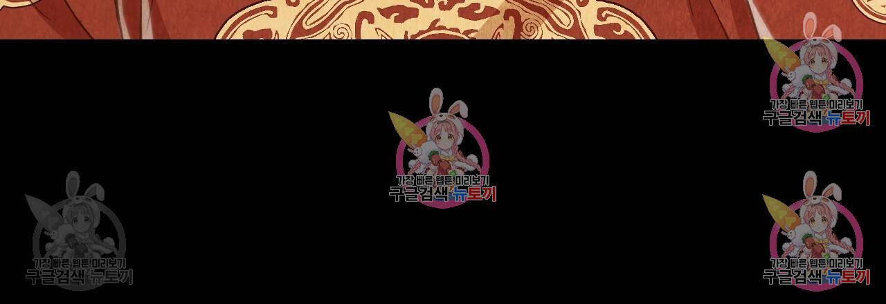 한양 다이어리 32화 12