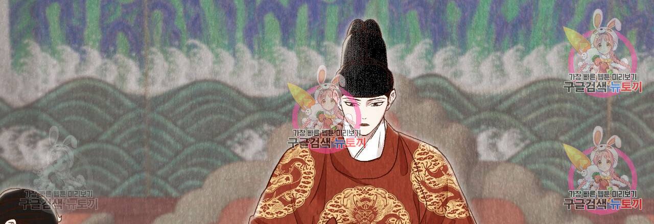 한양 다이어리 32화 19