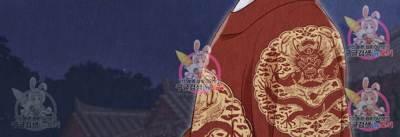 한양 다이어리 32화 29