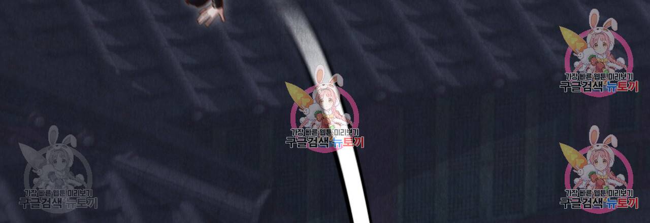 한양 다이어리 32화 41