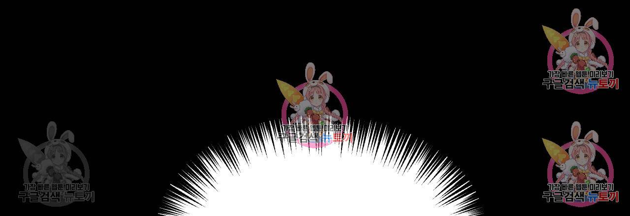 한양 다이어리 32화 55