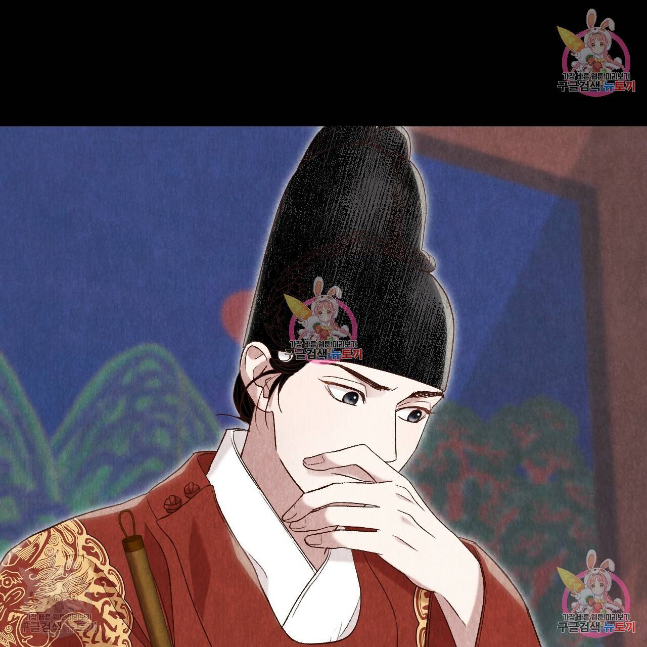 한양 다이어리 32화 59