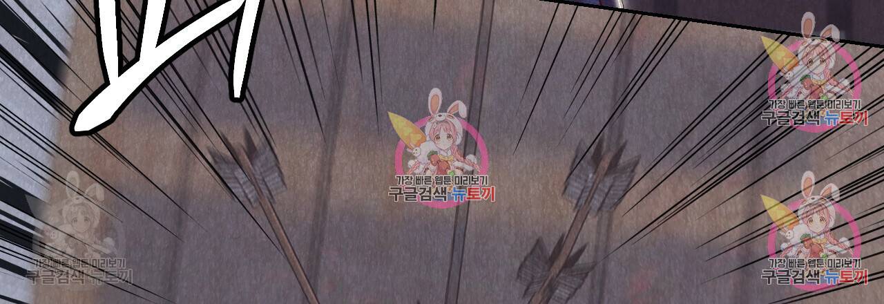한양 다이어리 32화 127