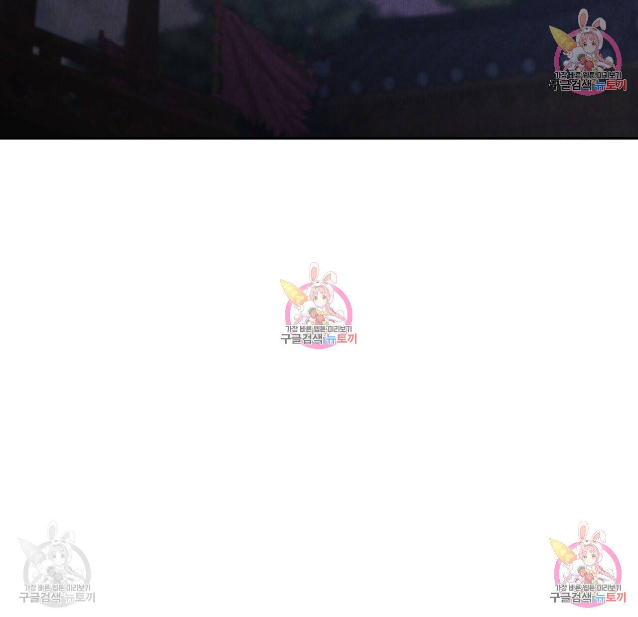 한양 다이어리 32화 137