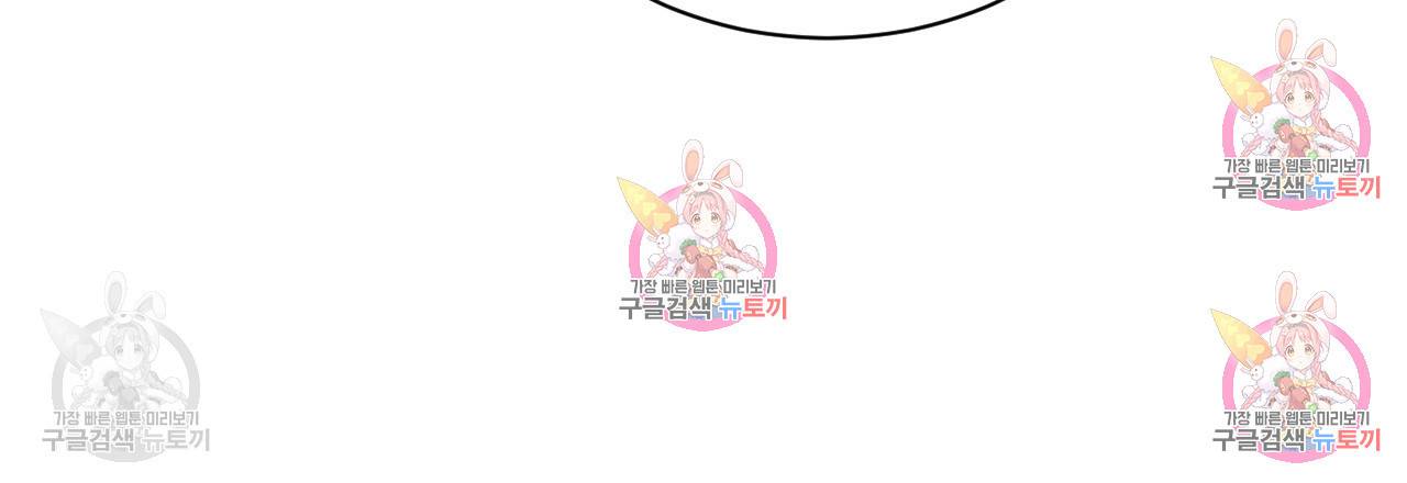 한양 다이어리 32화 163