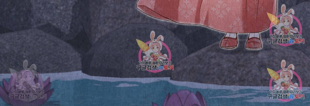 한양 다이어리 32화 180
