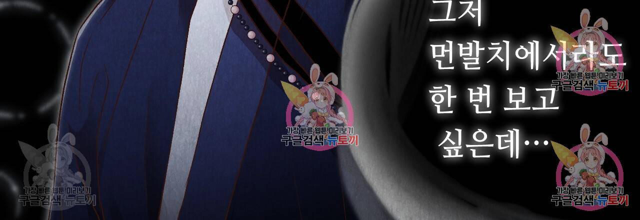 한양 다이어리 32화 188