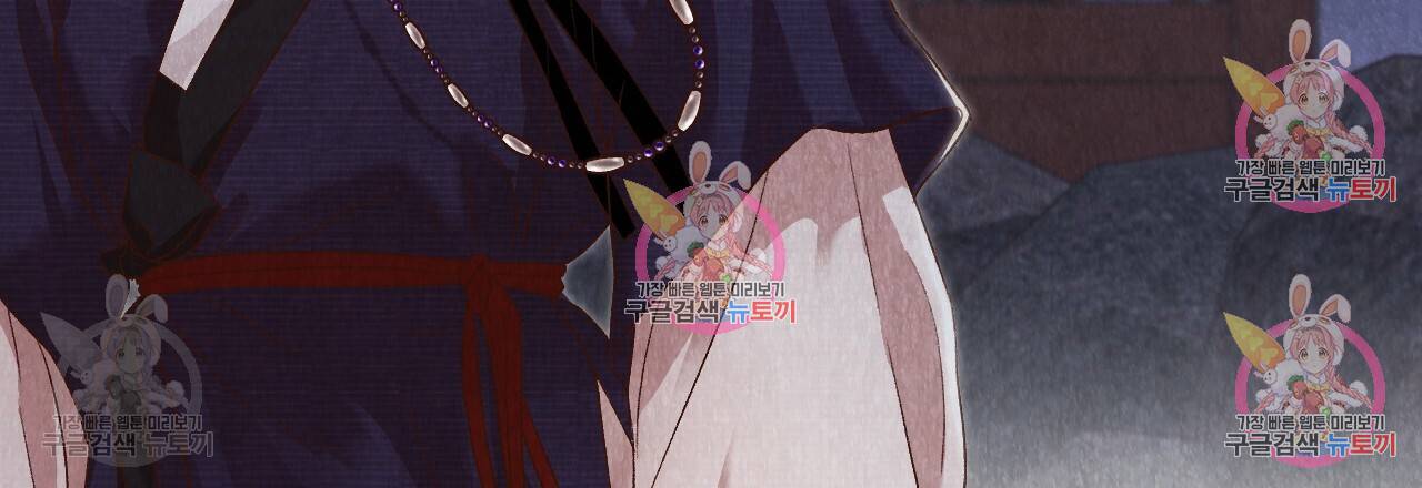 한양 다이어리 32화 206
